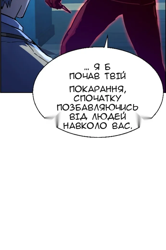 Сторінка 39