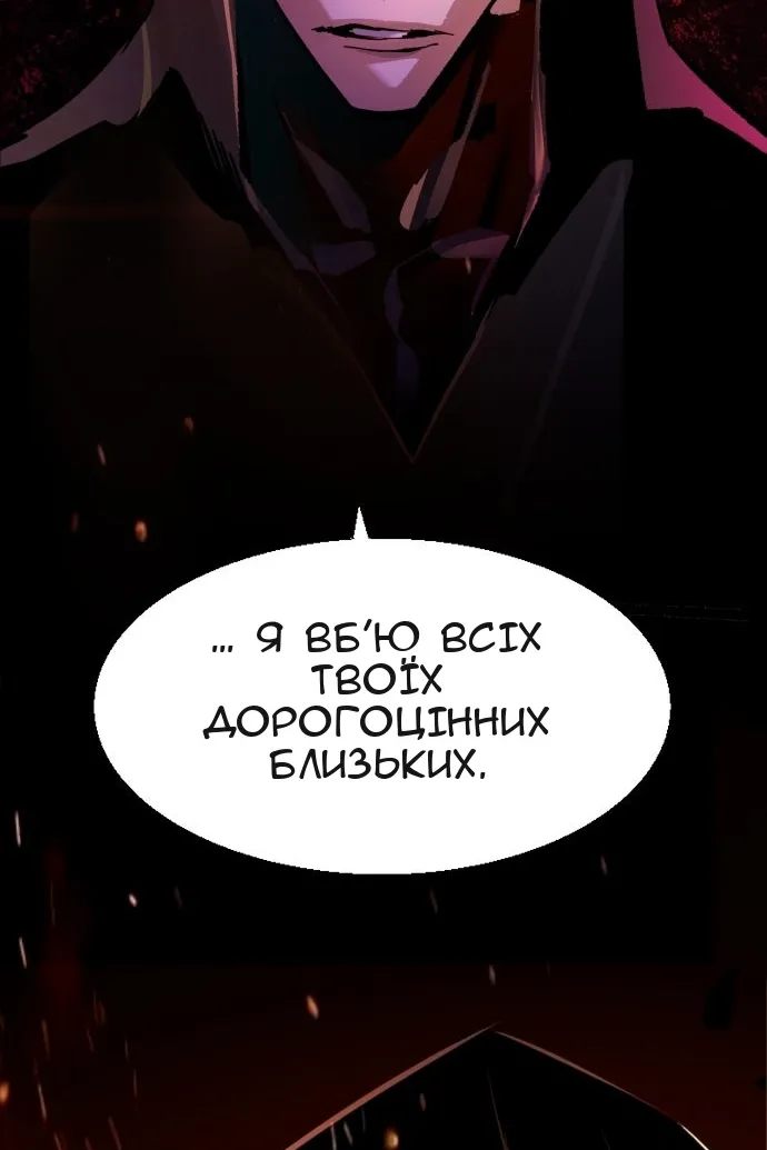 Сторінка 42
