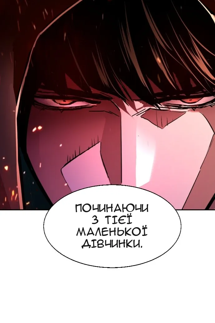 Сторінка 43