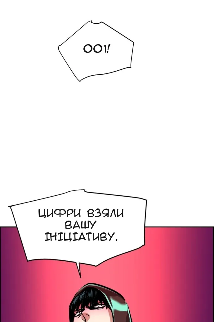 Сторінка 71