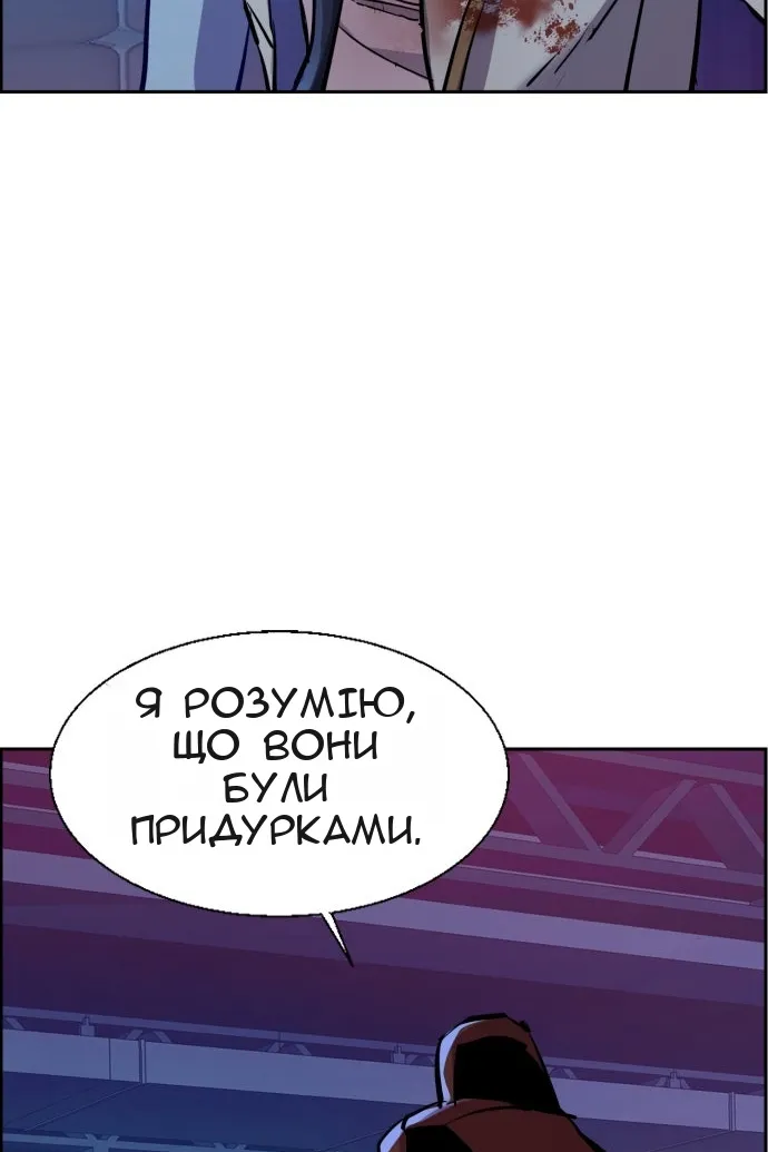 Сторінка 74