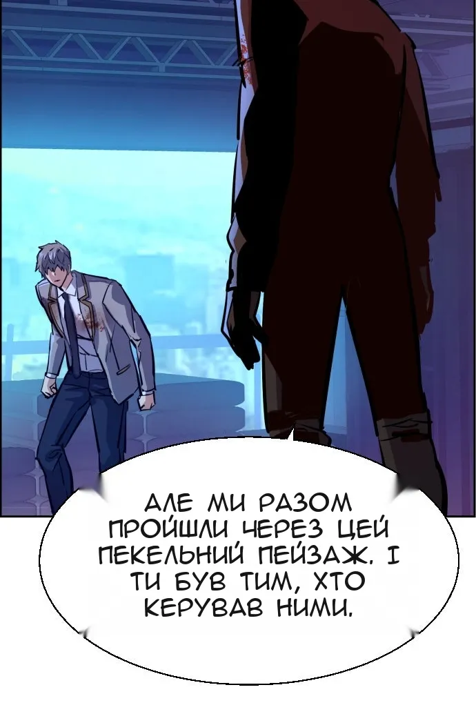Сторінка 75