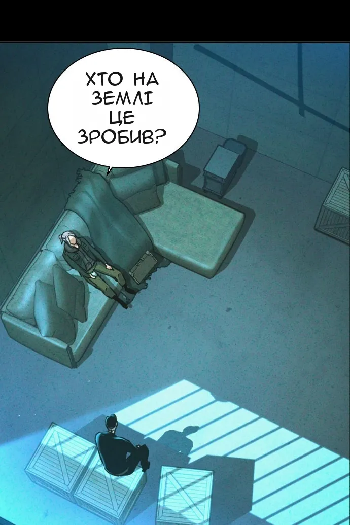 Сторінка 78