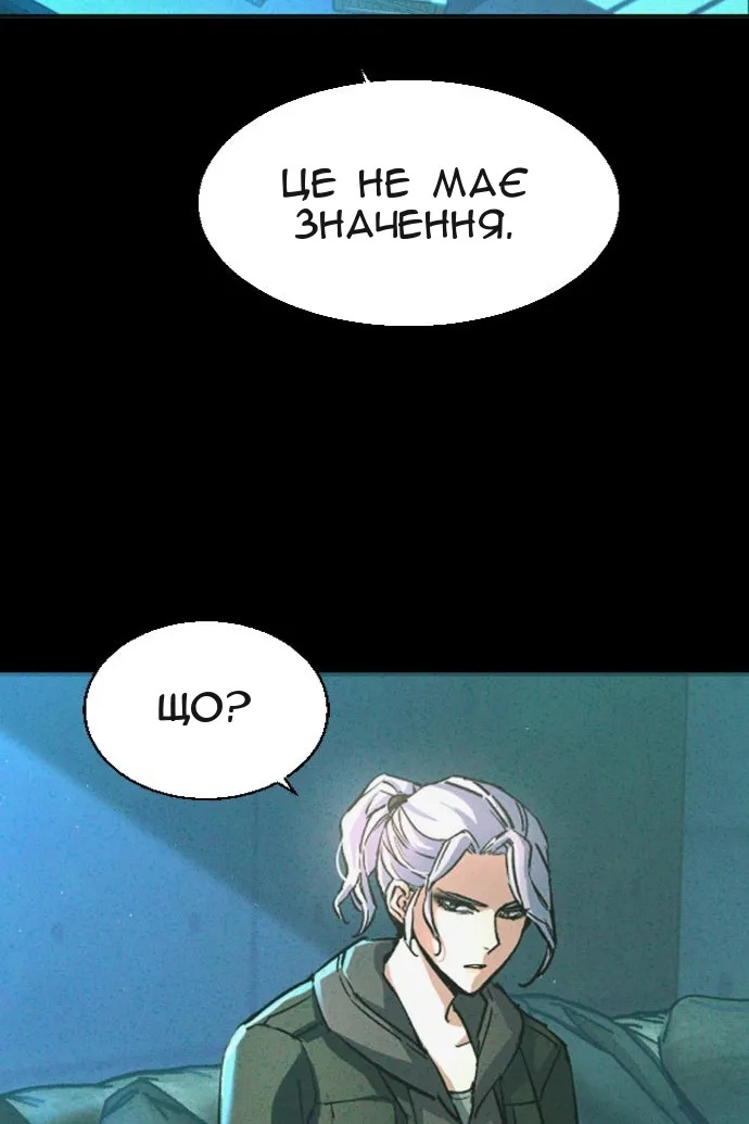 Сторінка 79