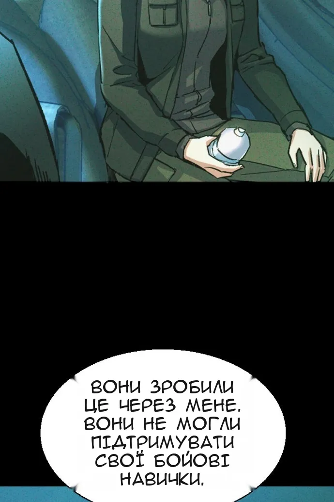 Сторінка 80