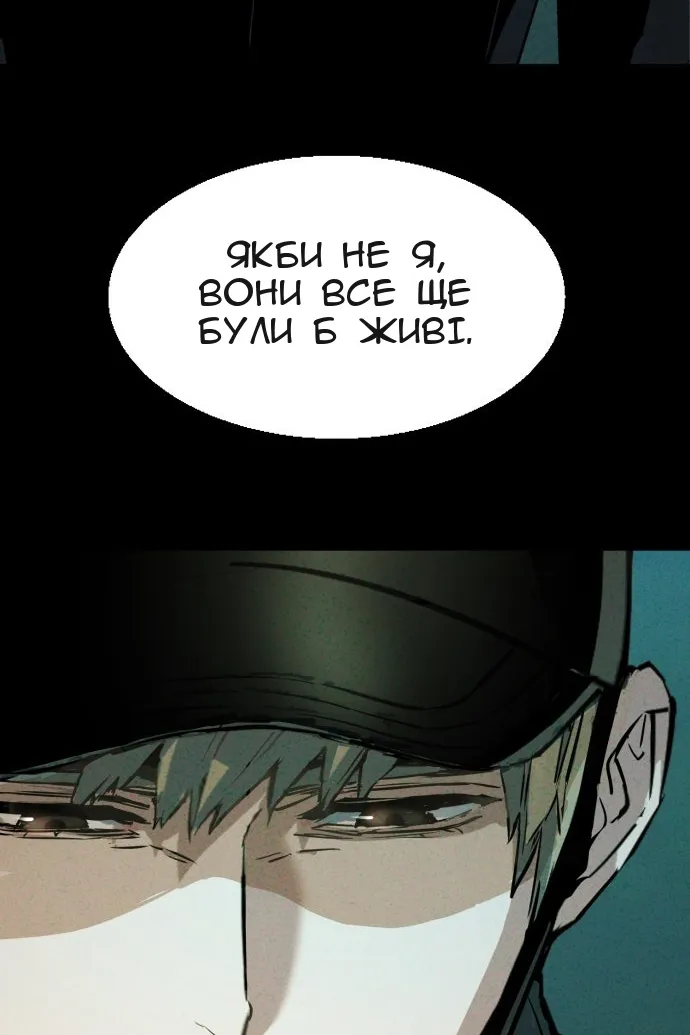 Сторінка 82