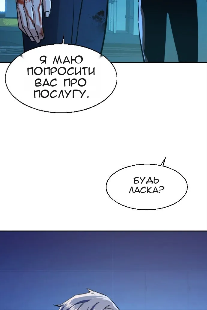 Сторінка 89