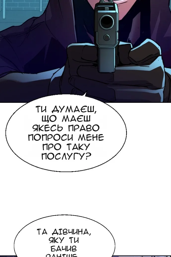 Сторінка 92