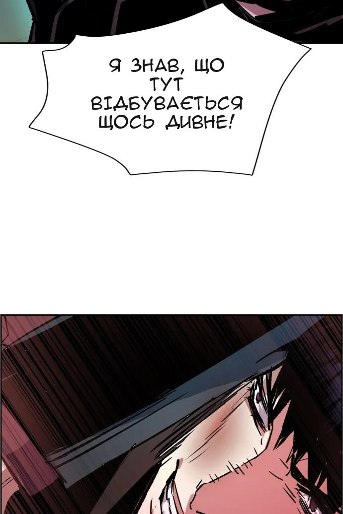 Сторінка 108
