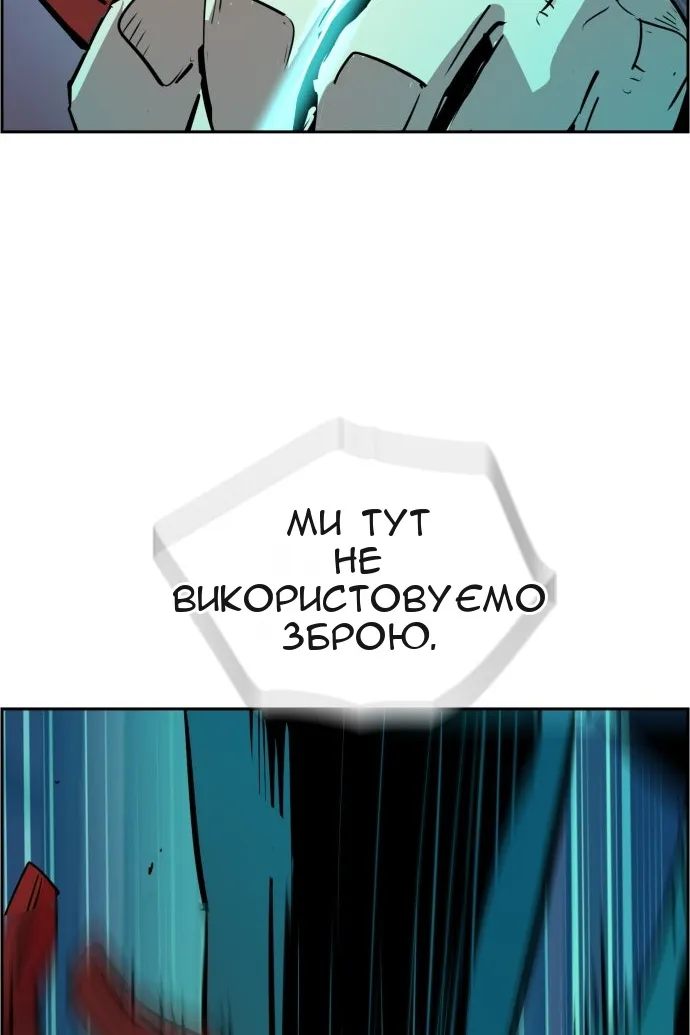 Сторінка 112
