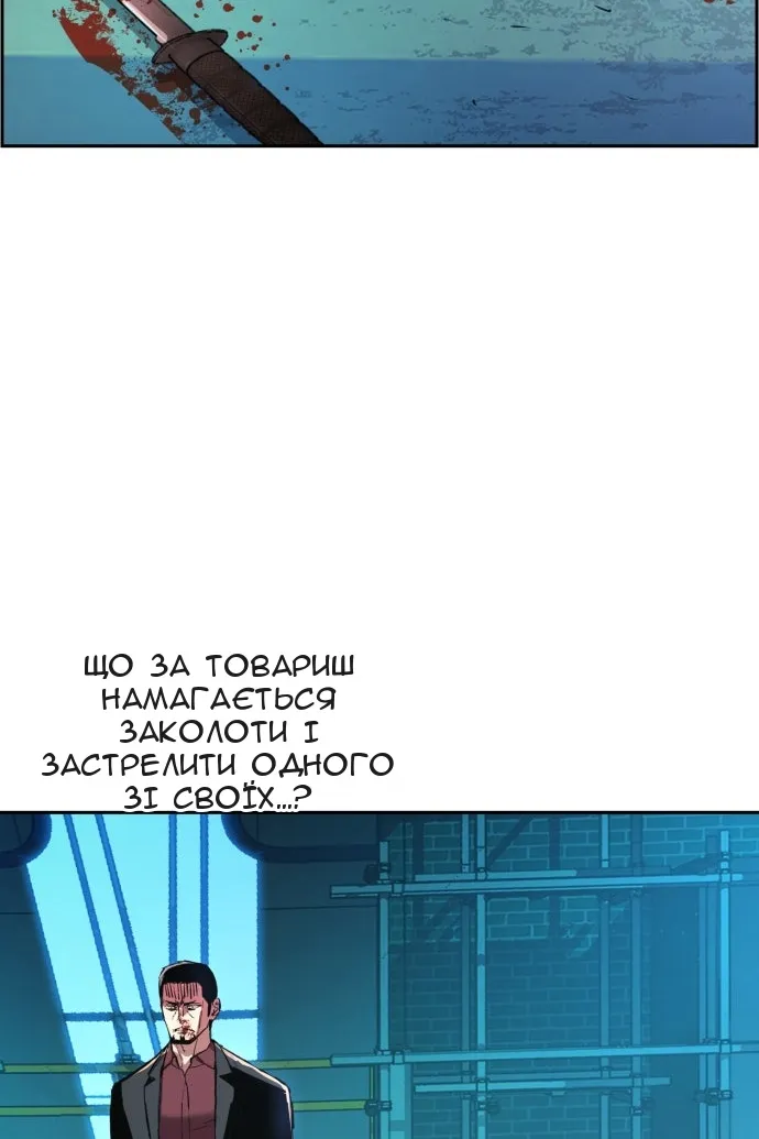 Сторінка 133