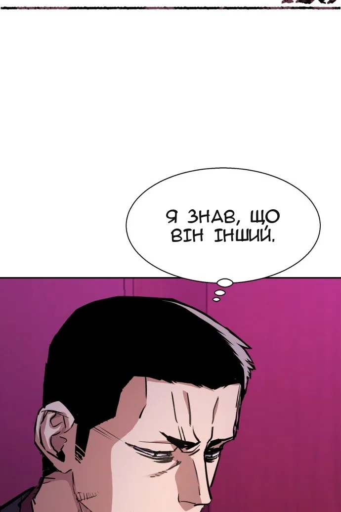 Сторінка 4