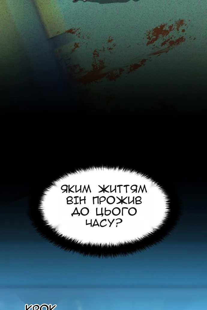 Сторінка 7