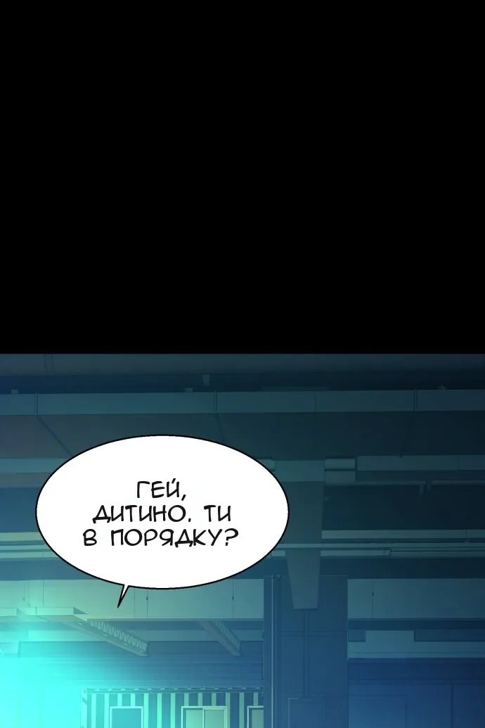 Сторінка 9