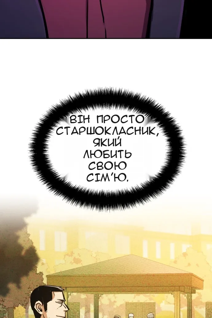 Сторінка 20