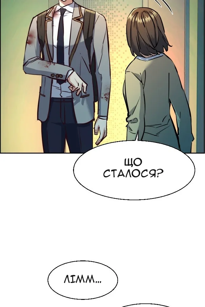 Сторінка 32