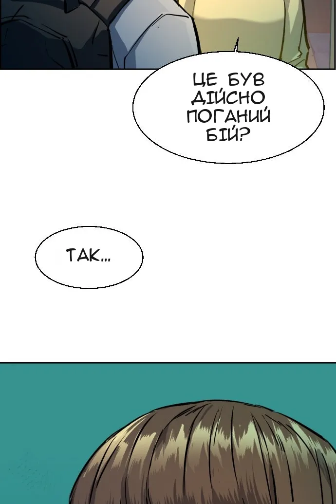 Сторінка 35