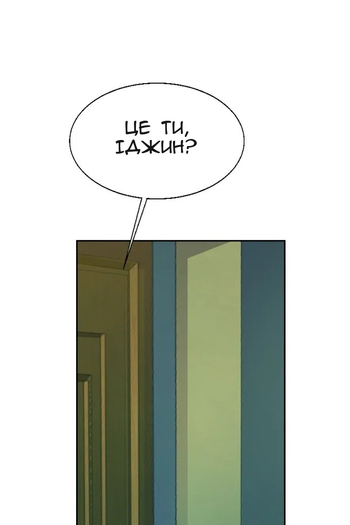 Сторінка 37