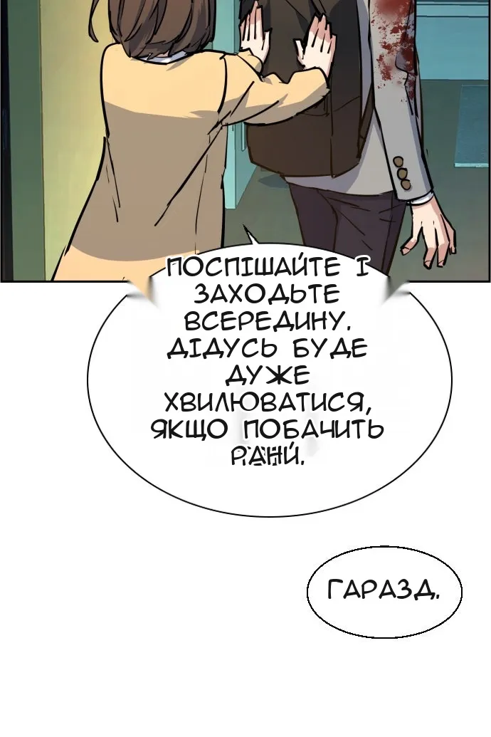 Сторінка 39