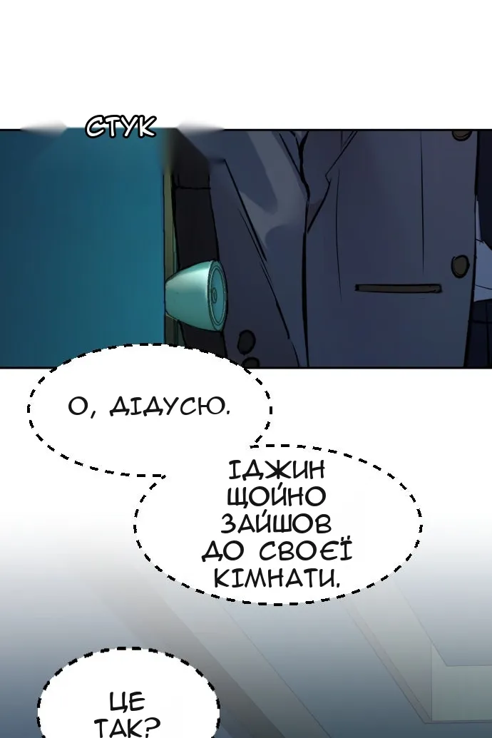 Сторінка 40