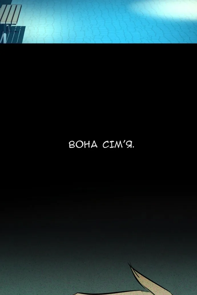 Сторінка 49
