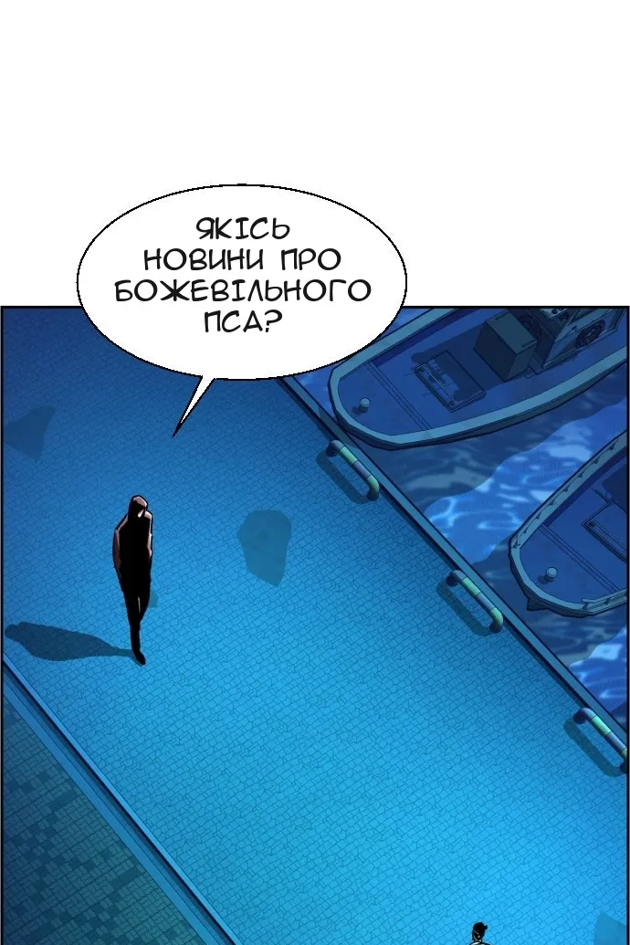 Сторінка 55