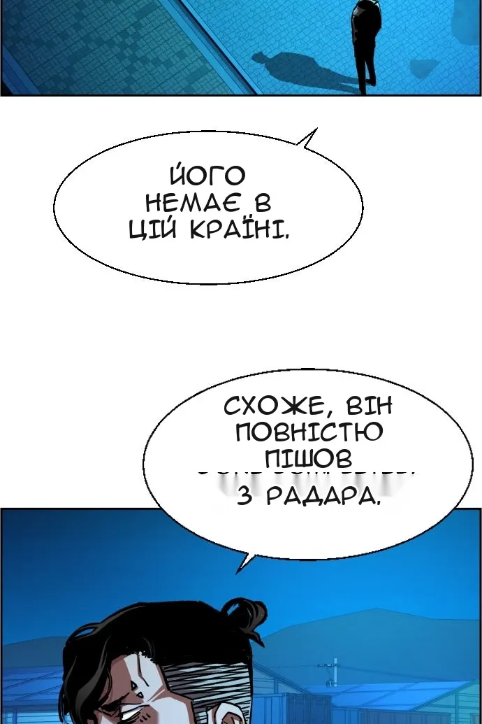 Сторінка 56