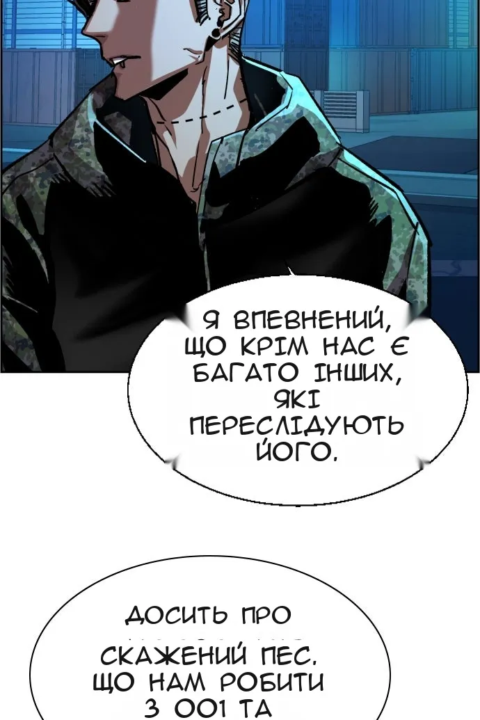 Сторінка 57