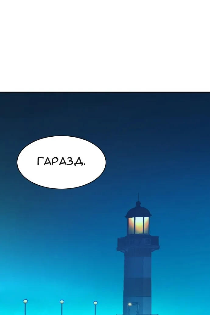 Сторінка 62