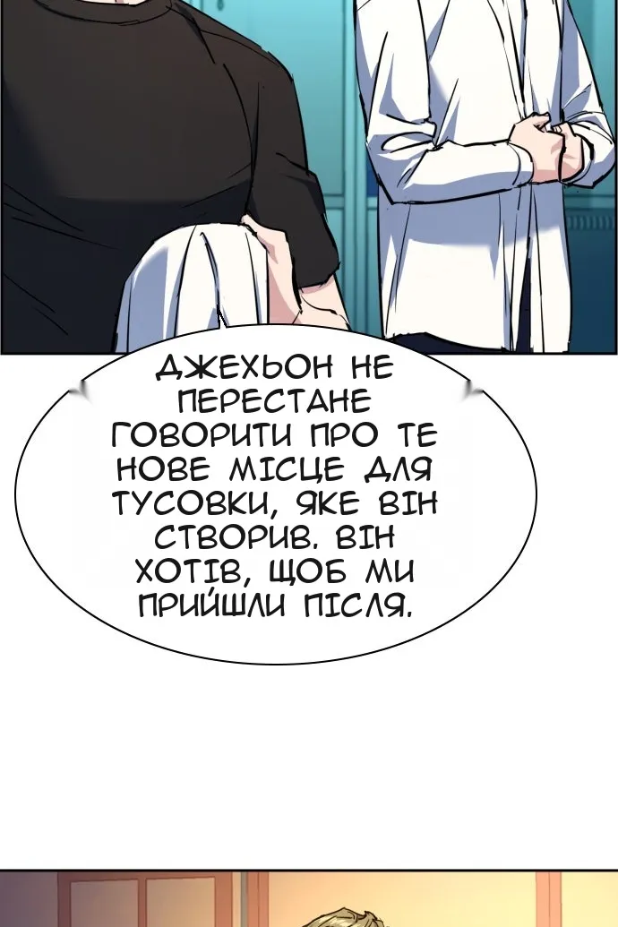 Сторінка 68