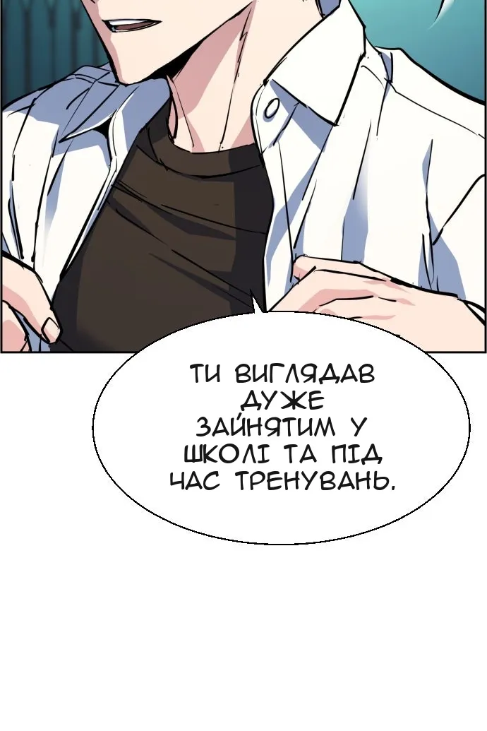Сторінка 71