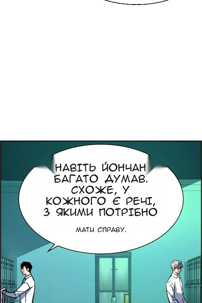Сторінка 73