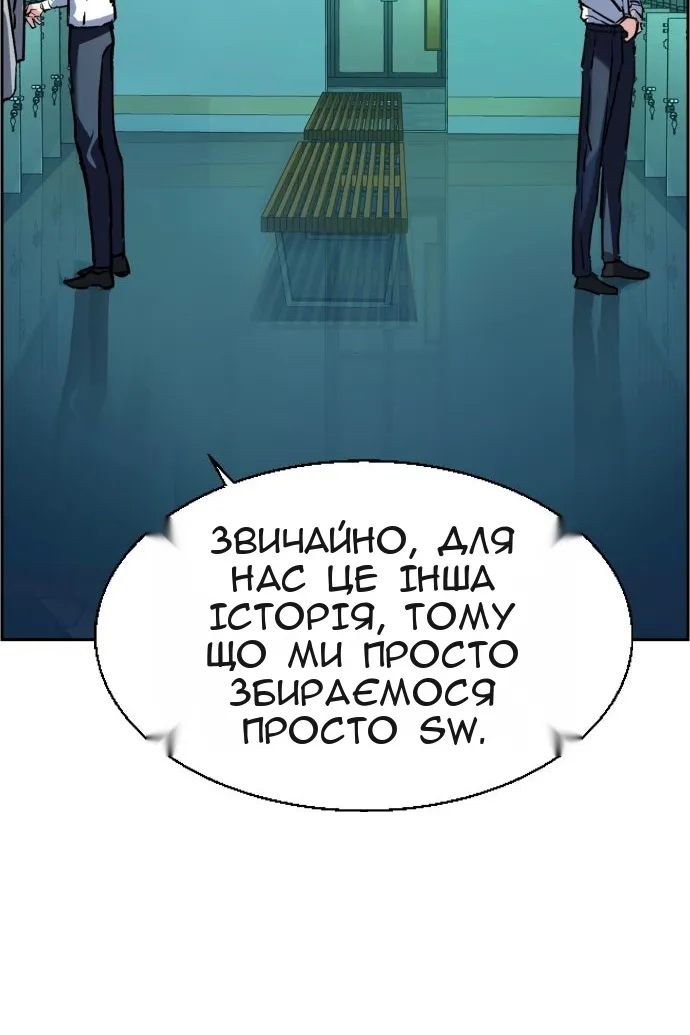 Сторінка 74