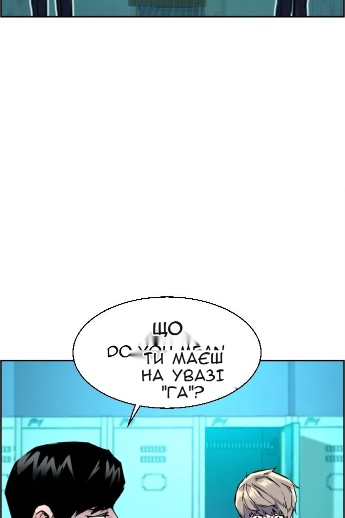 Сторінка 77