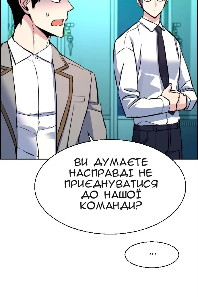 Сторінка 78