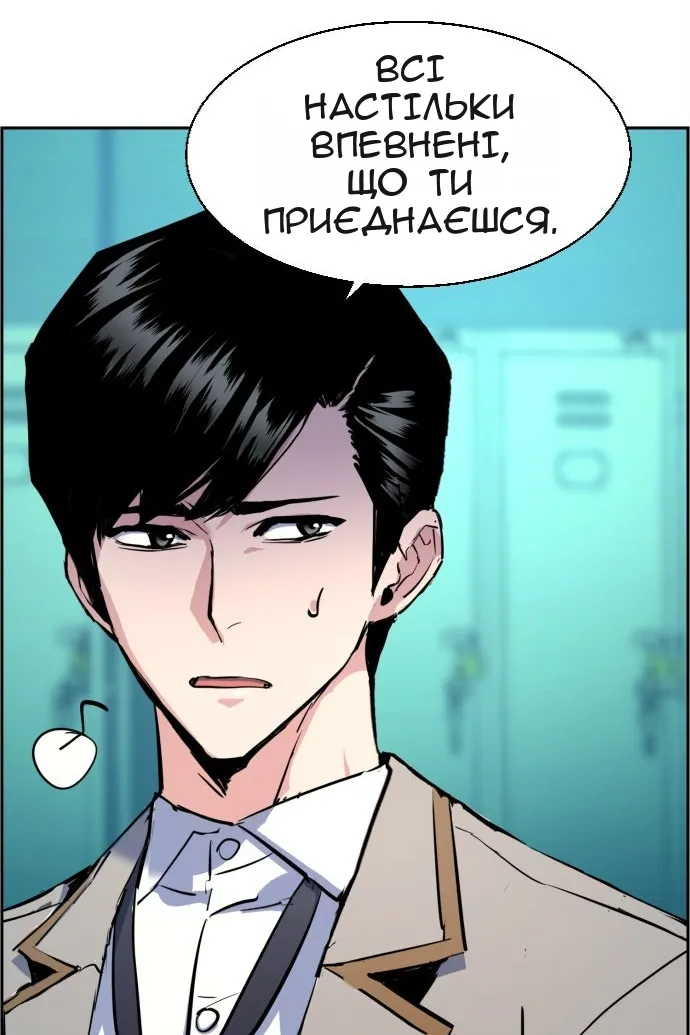 Сторінка 79