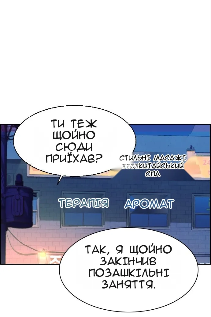 Сторінка 87