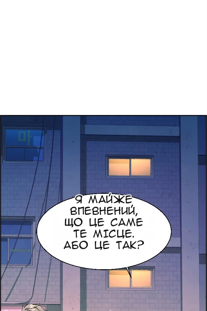 Сторінка 88