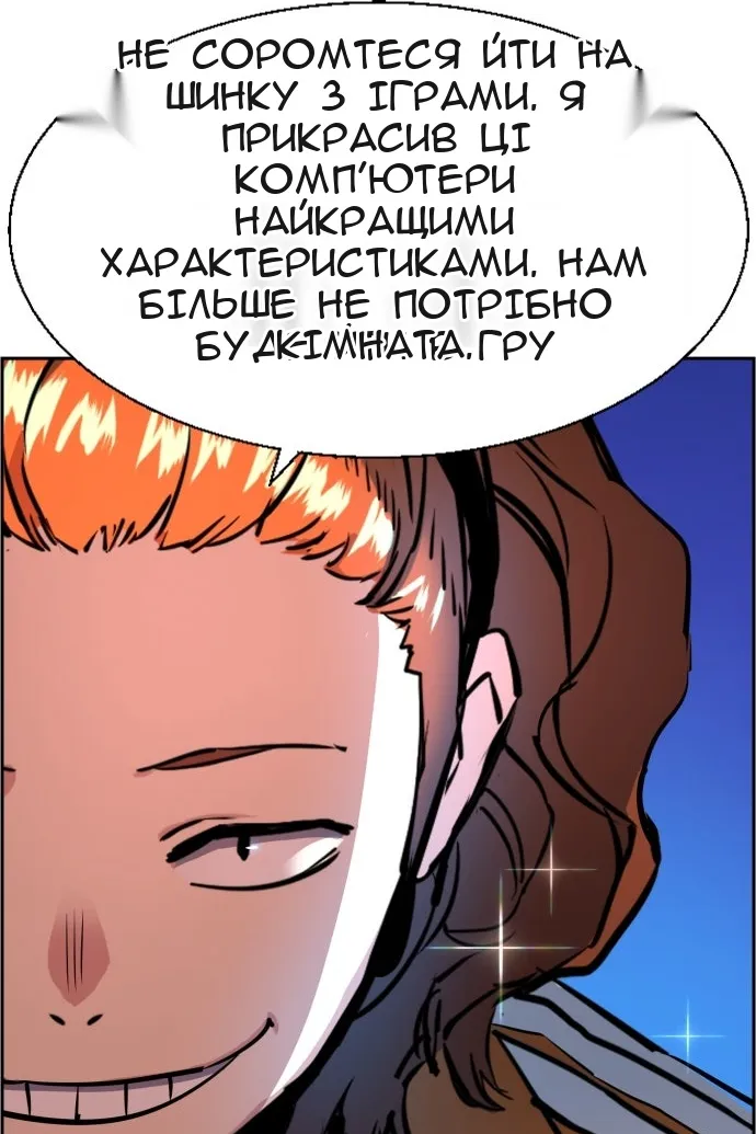 Сторінка 98
