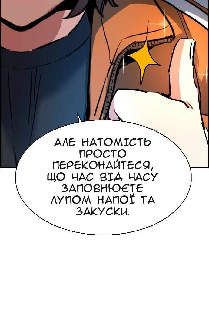 Сторінка 99