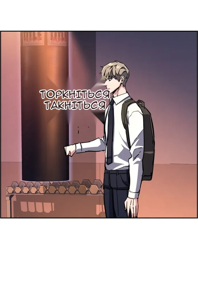 Сторінка 100