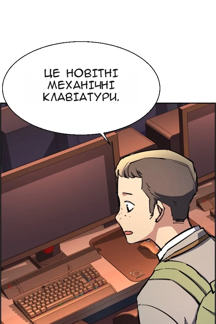 Сторінка 101