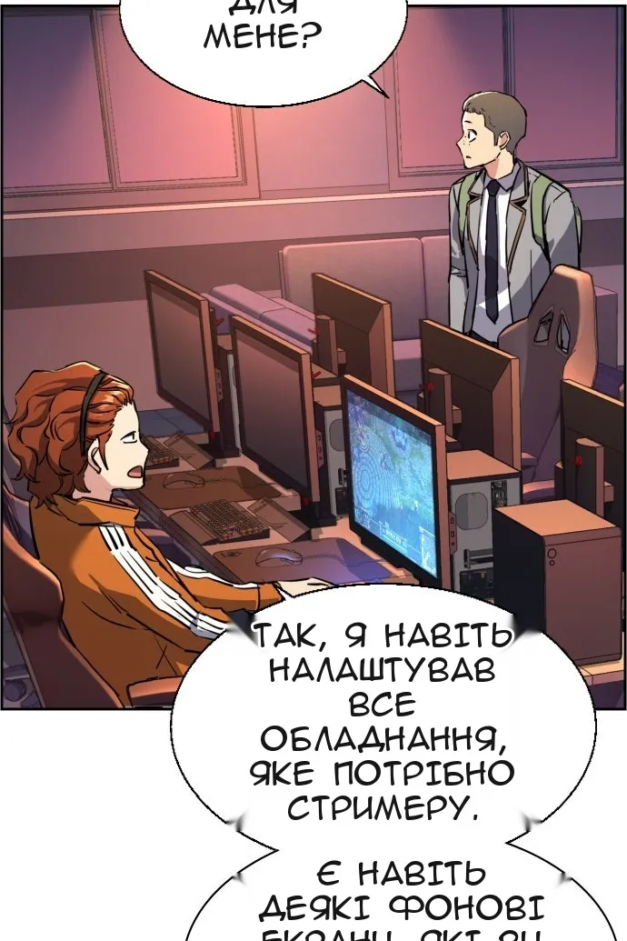 Сторінка 106