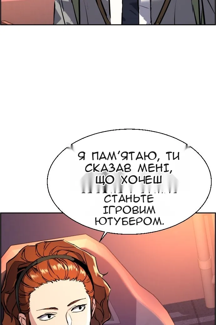 Сторінка 108