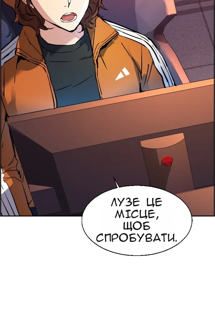 Сторінка 109