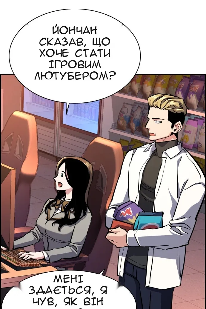 Сторінка 110
