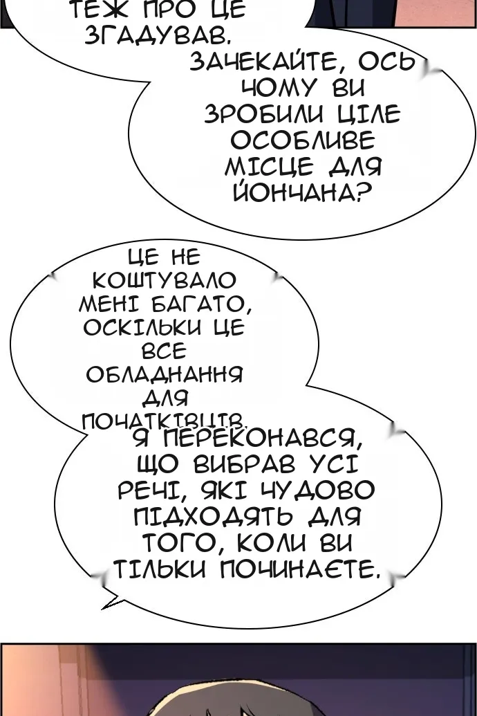 Сторінка 111