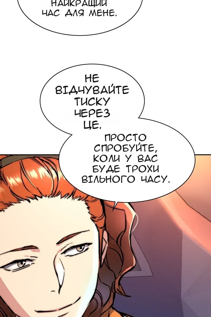 Сторінка 114