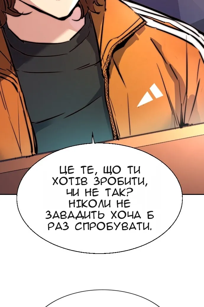 Сторінка 115