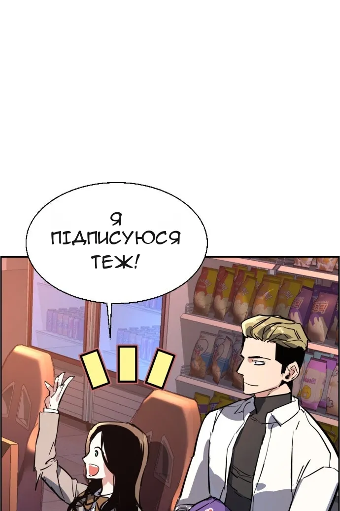Сторінка 118